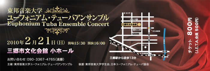 リサイタル・コンサート・チケット